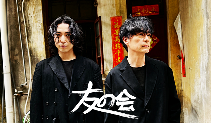 THE SPELLBOUND│THE SPELLBOUND友の会